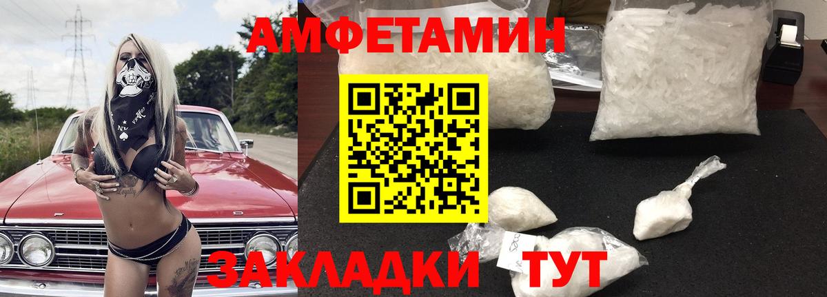 NBOMe Владикавказ