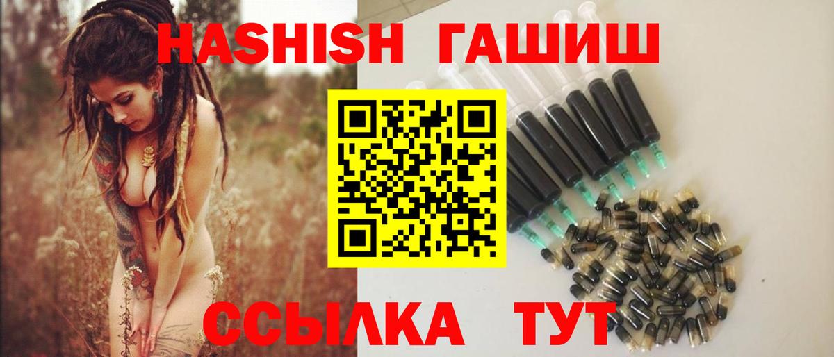 Гашиш AMNESIA HAZE Владикавказ