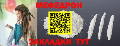 мескалин Малоярославец