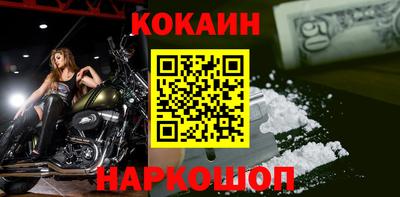 мескалин Малоярославец