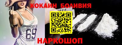 марки nbome Малгобек