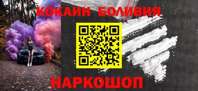 марки nbome Малгобек