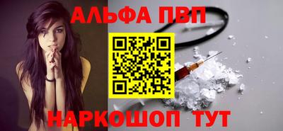 мескалин Малоярославец