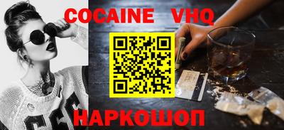 мескалин Малоярославец