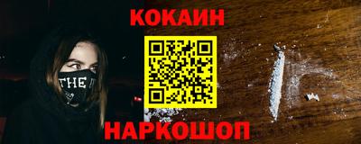 мескалин Малоярославец