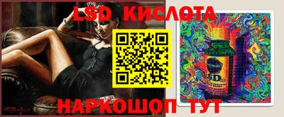 марки nbome Малгобек