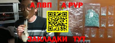 марки nbome Малгобек