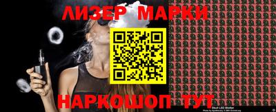 мескалин Малоярославец