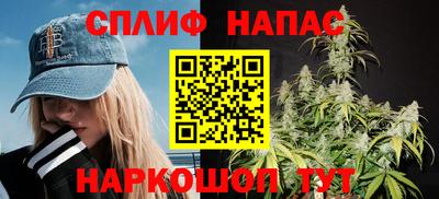 марки nbome Малгобек