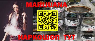 марки nbome Малгобек