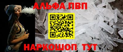 мескалин Малоярославец