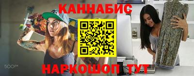 марки nbome Малгобек