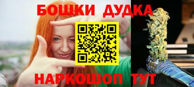 марки nbome Малгобек