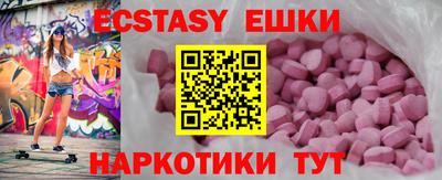 мескалин Малоярославец