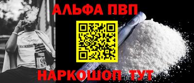 марки nbome Малгобек
