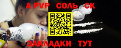 марки nbome Малгобек