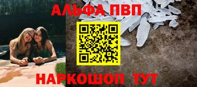 мескалин Малоярославец