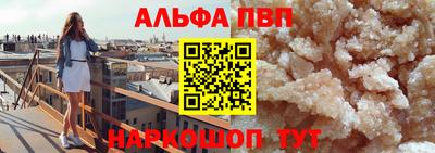 мескалин Малоярославец