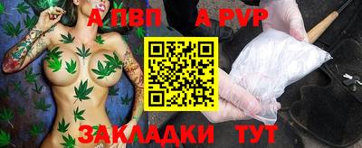 марки nbome Малгобек