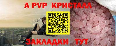 марки nbome Малгобек