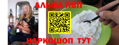 мескалин Малоярославец
