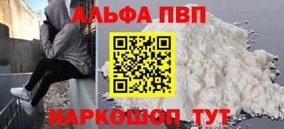 марки nbome Малгобек