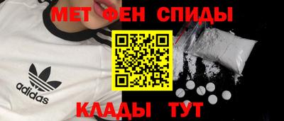 мескалин Малоярославец
