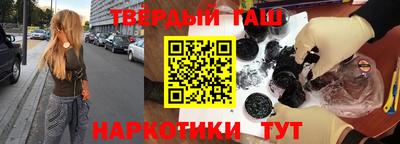 марки nbome Малгобек