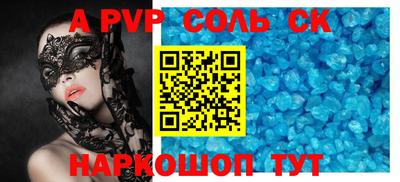 мескалин Малоярославец