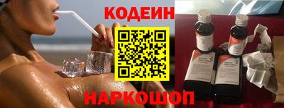 марки nbome Малгобек
