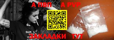 марки nbome Малгобек