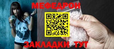 мескалин Малоярославец