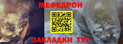 мескалин Малоярославец