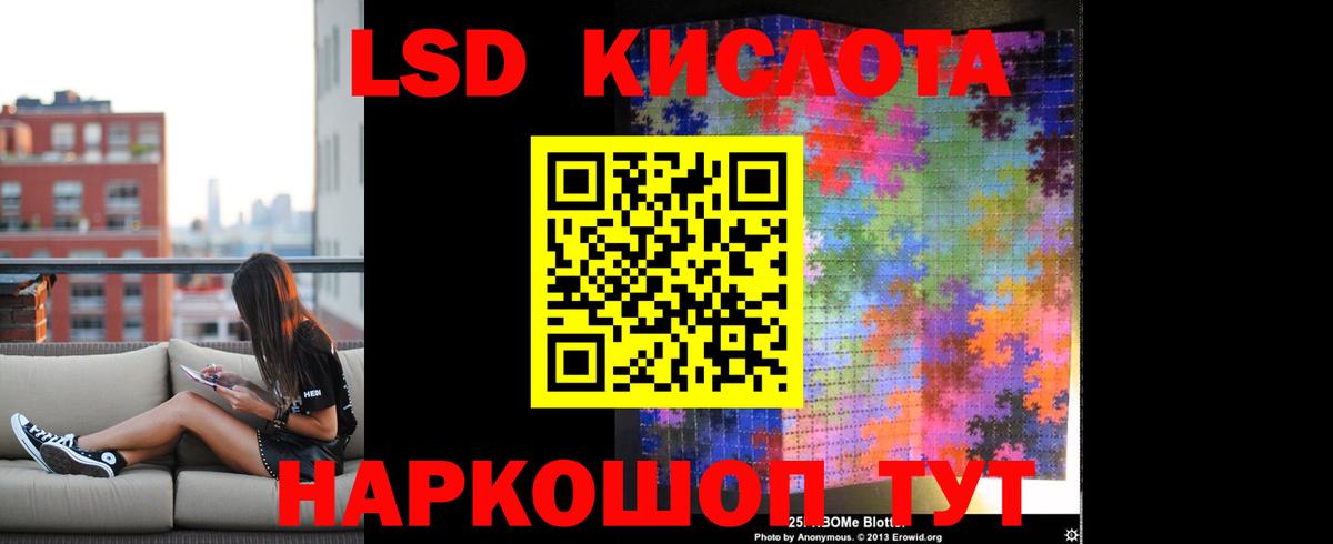 ЛСД экстази ecstasy  Вход с VPN  ЛСД экстази  Лсд 25 экстази ecstasy  Владикавказ 