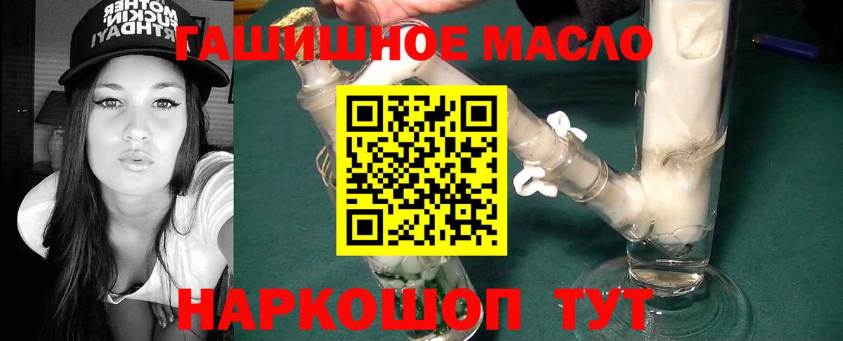 ТГК вейп с тгк Владикавказ